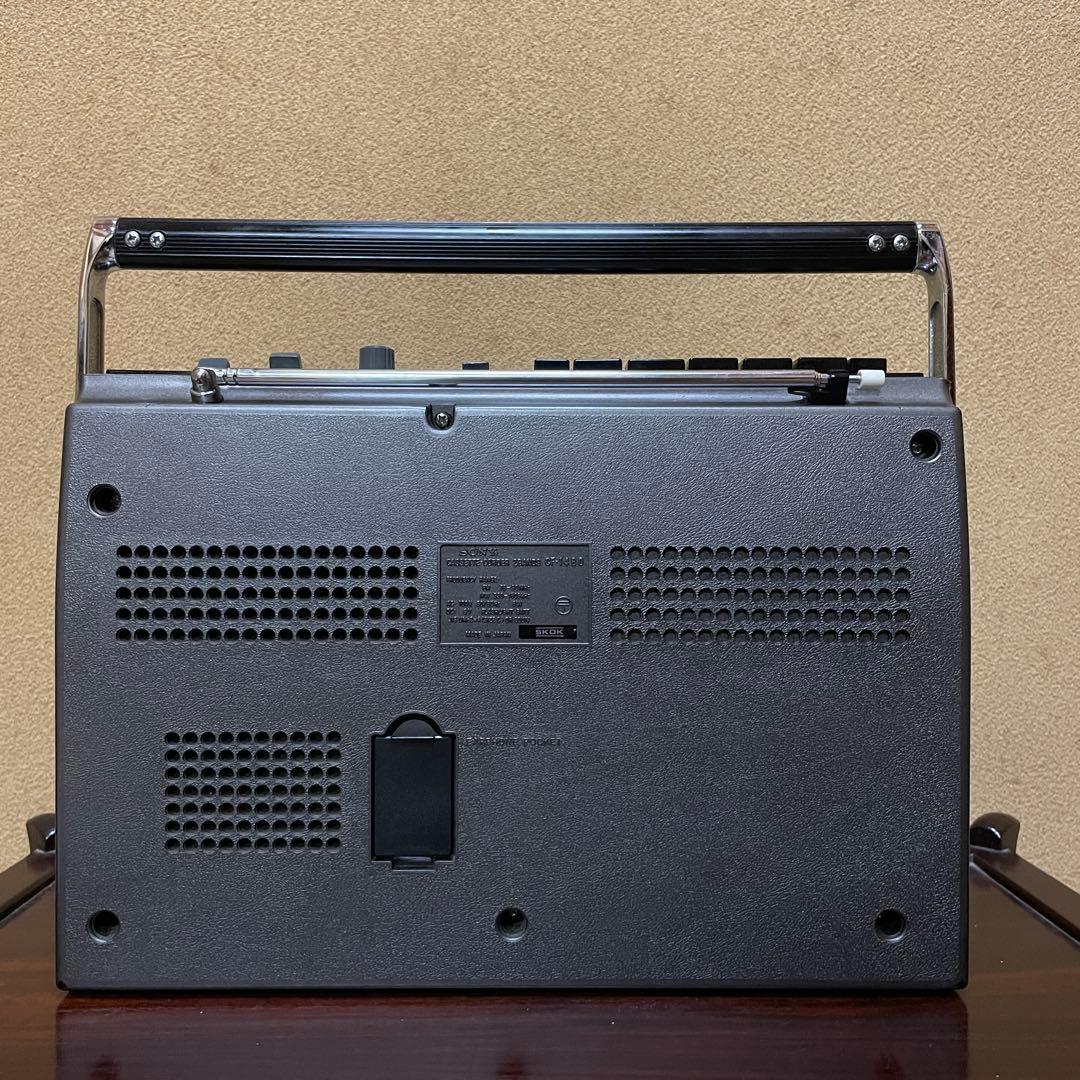 SONY／ラジカセ／CF-1480／メンテナンス済み／メンテセット付／カバー付