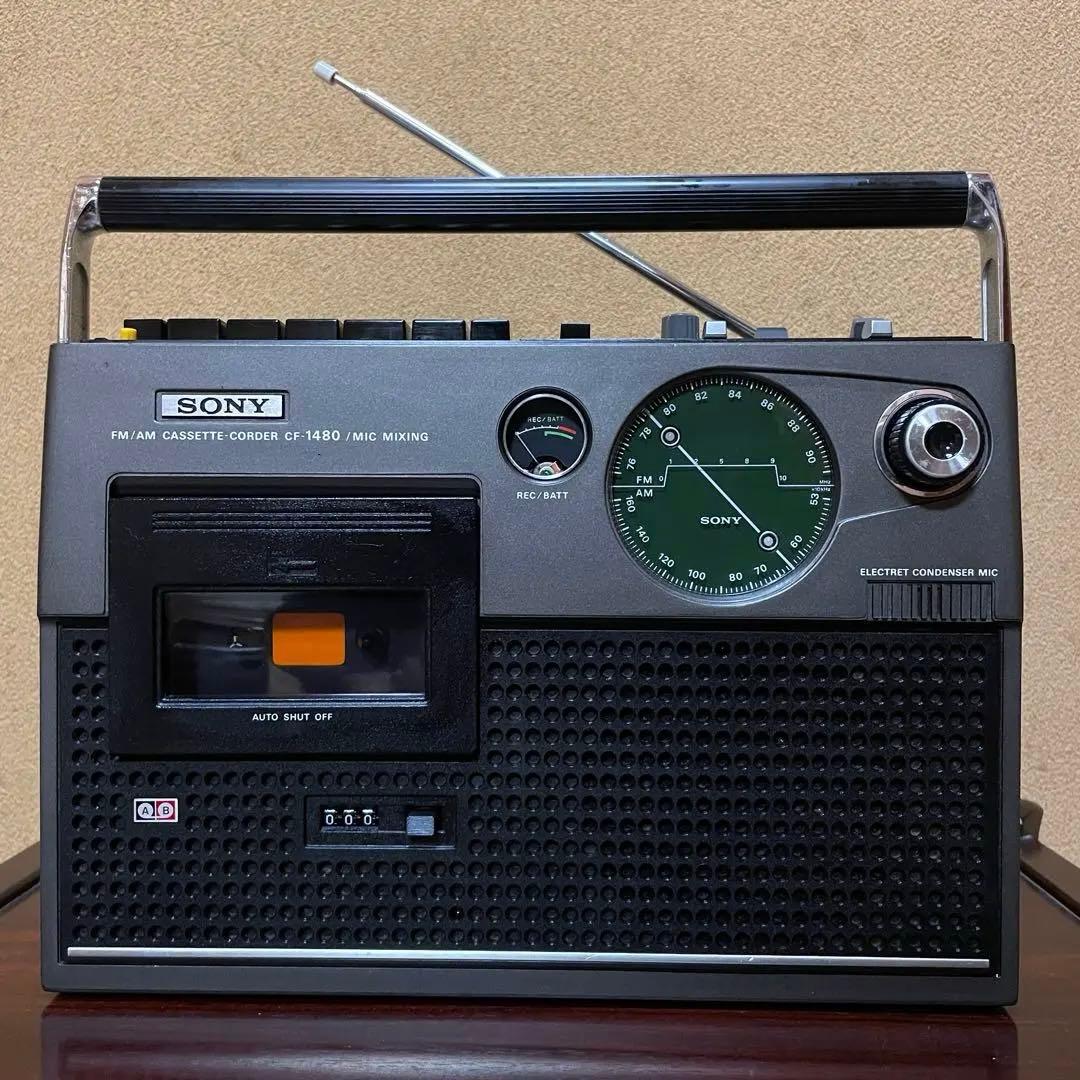 SONY／ラジカセ／CF-1480／メンテナンス済み／メンテセット付／カバー付
