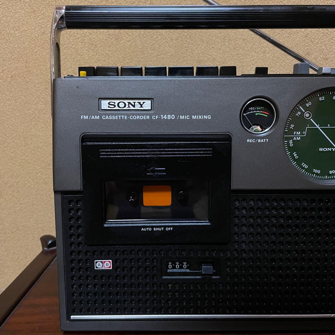 SONY／ラジカセ／CF-1480／メンテナンス済み／メンテセット付／カバー付