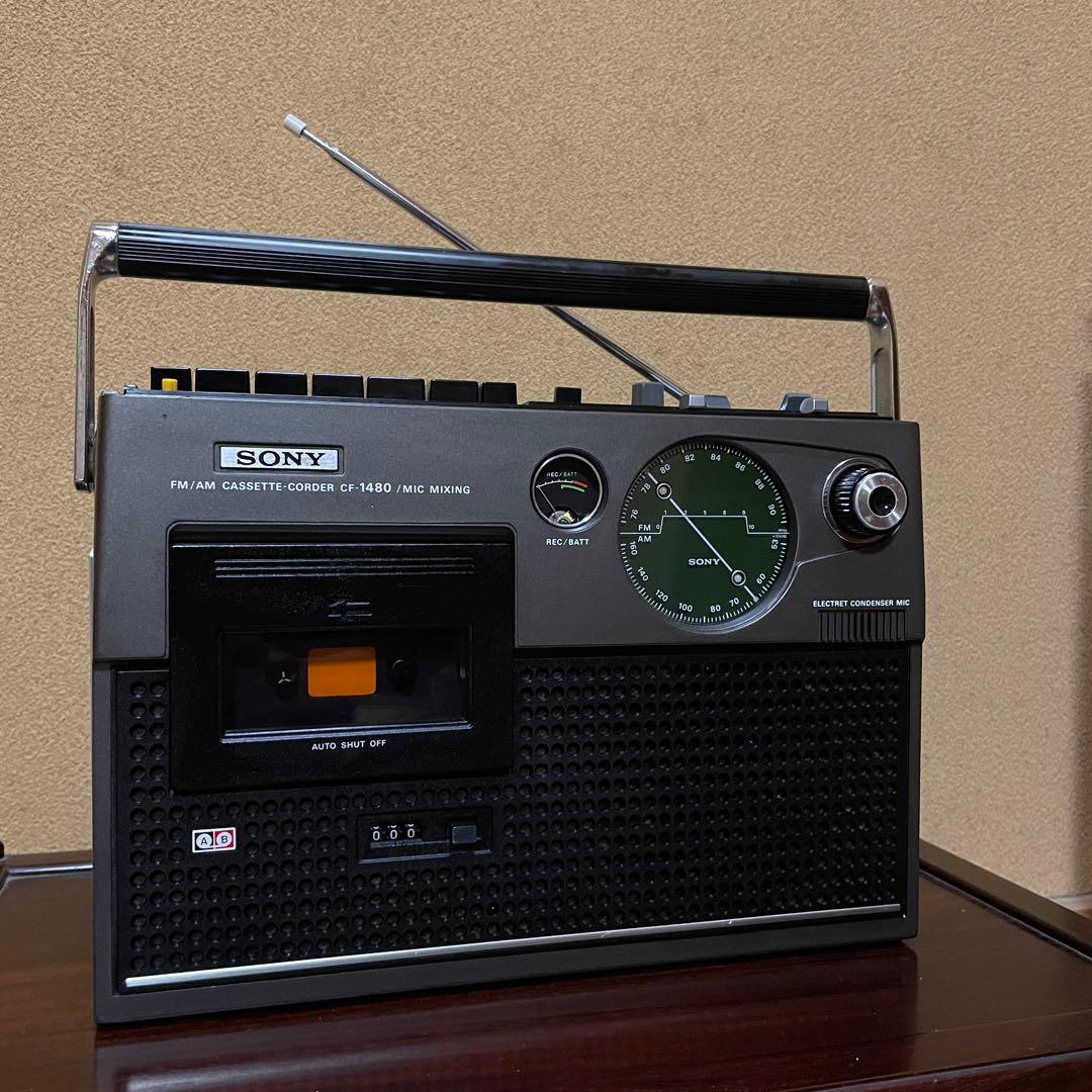 SONY／ラジカセ／CF-1480／メンテナンス済み／メンテセット付／カバー付