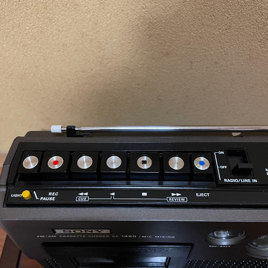 SONY／ラジカセ／CF-1480／メンテナンス済み／メンテセット付／カバー付