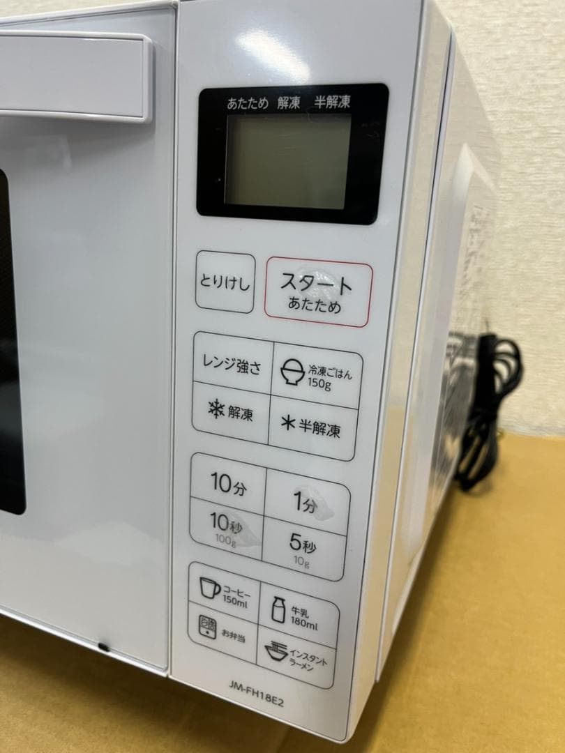 ハイアール 電子レンジ JM-FH18E2 18L 2025年製 単機能レンジ