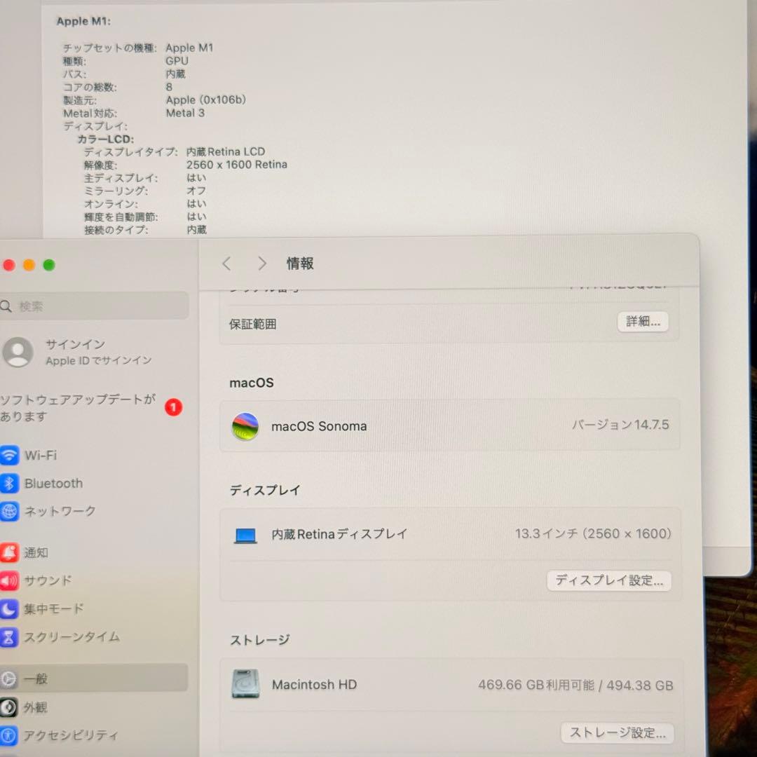 MacBook Air 13インチ 2020 M1 16GB SSD512GB
