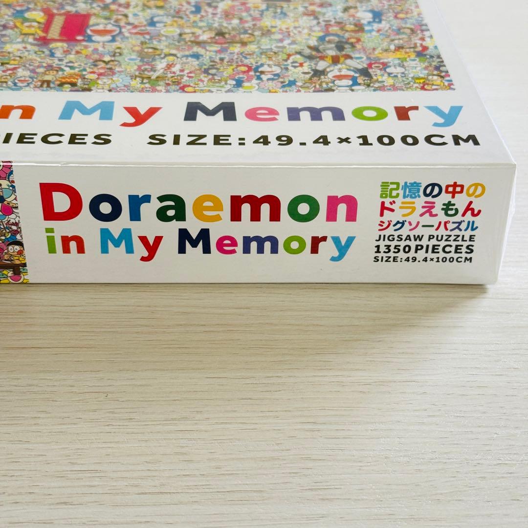 ジグソーパズル Jigsaw Puzzle Doraemon in My Memory