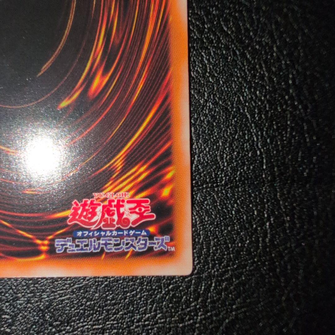 混沌の黒魔術師　　レリーフ　　307-010