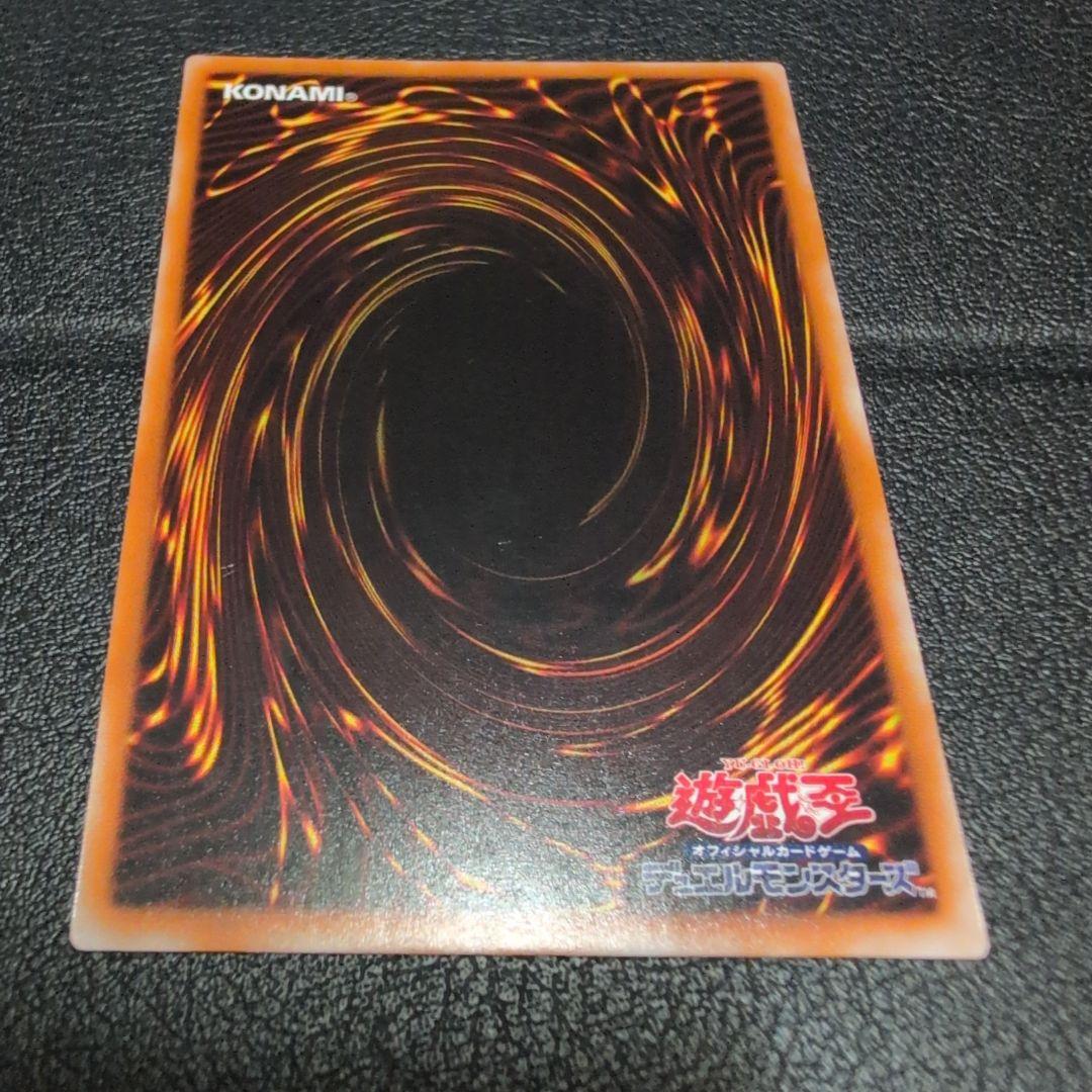 混沌の黒魔術師　　レリーフ　　307-010