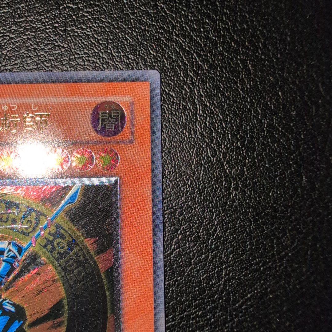 混沌の黒魔術師　　レリーフ　　307-010
