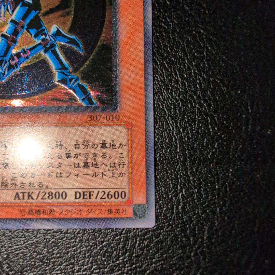 混沌の黒魔術師　　レリーフ　　307-010
