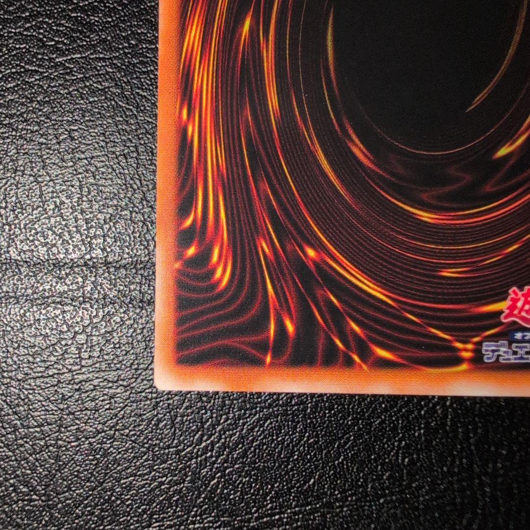 混沌の黒魔術師　　レリーフ　　307-010