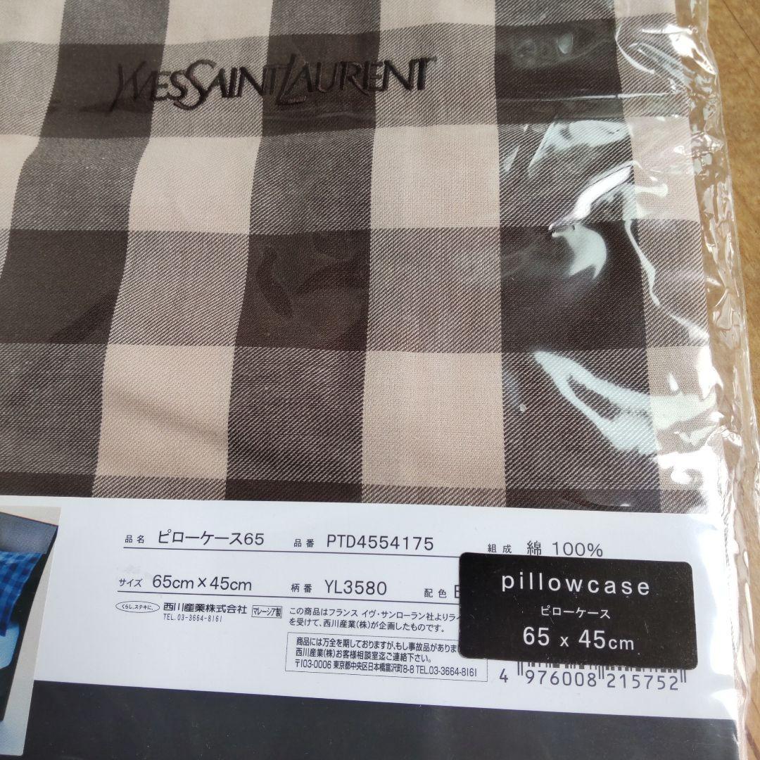 YSL 掛けふとんカバー、ピロケースセット