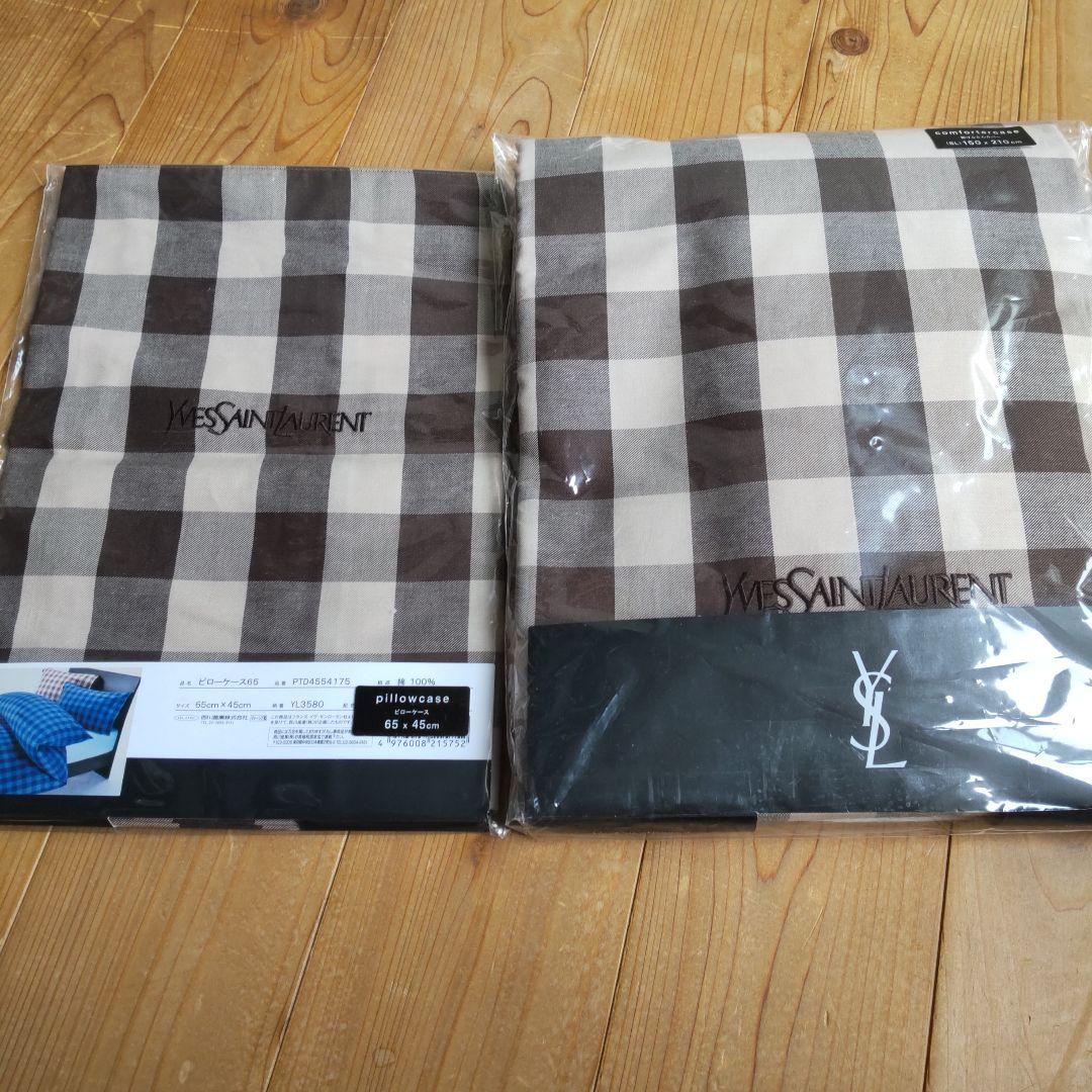 YSL 掛けふとんカバー、ピロケースセット