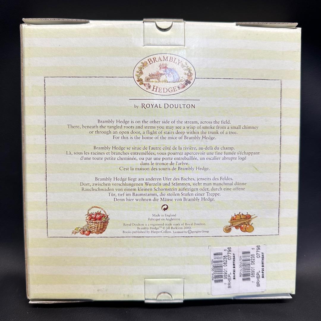 ♡※前Gc1007 未使用保管品 ブランブリーヘッジ ロイヤルドルトン プレート