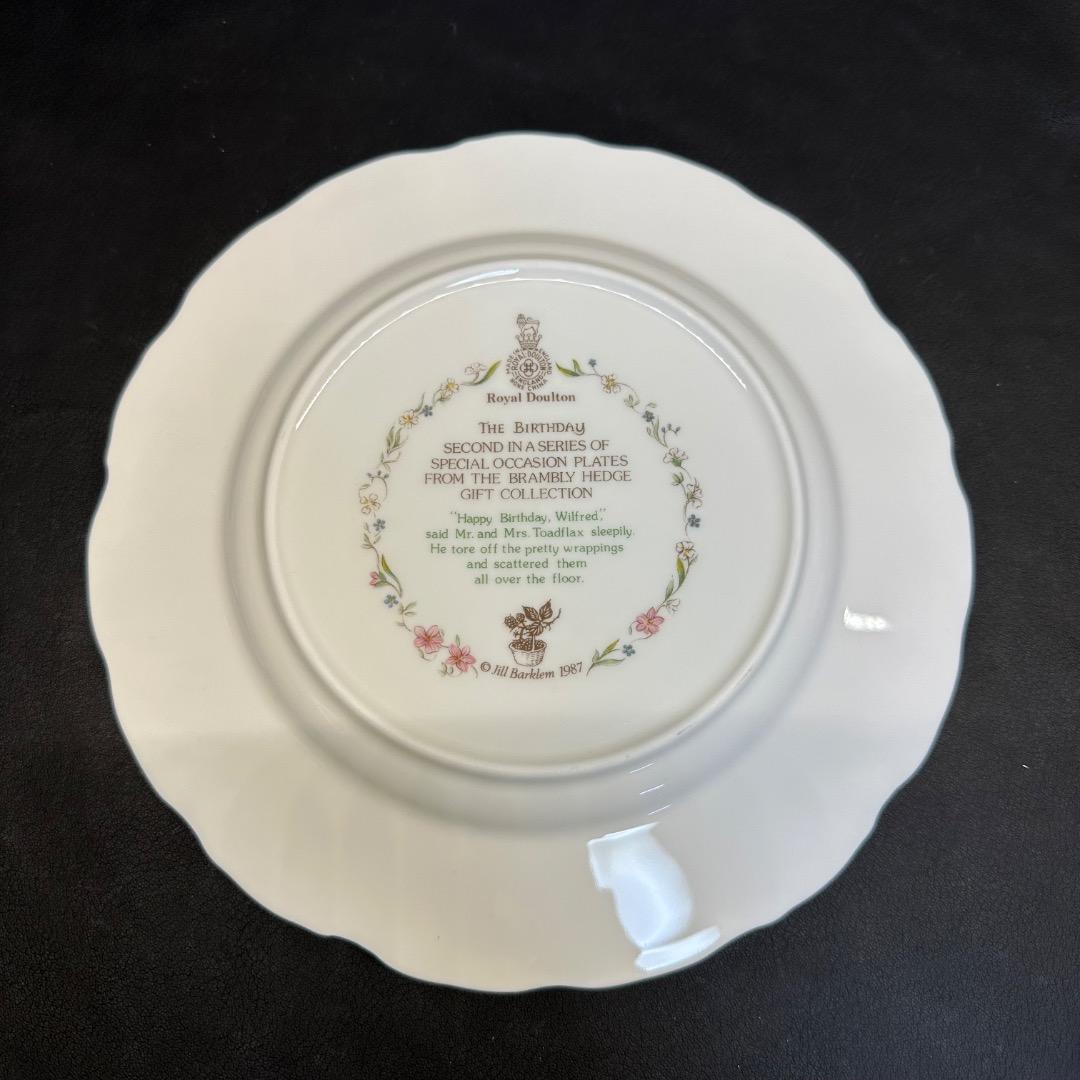 ♡※前Gc1007 未使用保管品 ブランブリーヘッジ ロイヤルドルトン プレート