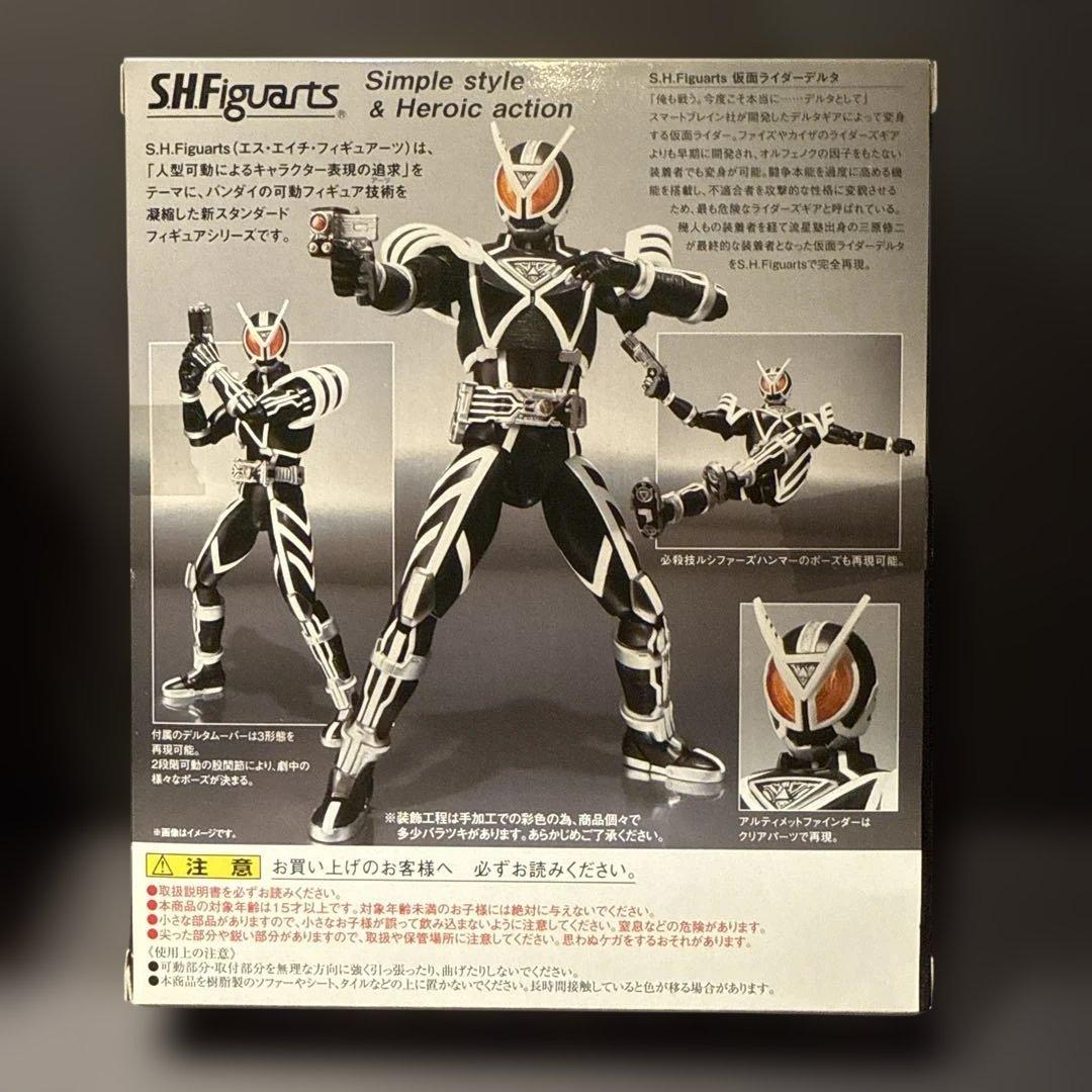 フィギュアーツ 仮面ライダーデルタ