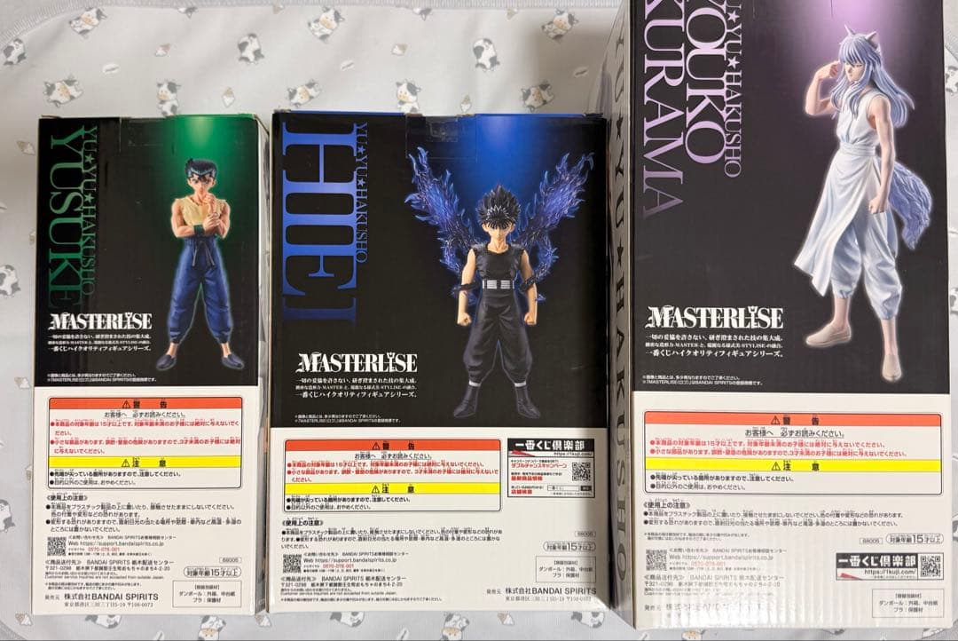 幽遊白書 フィギュアセット＋おまけ