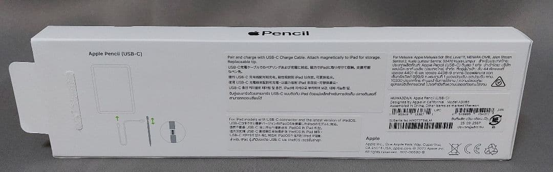 iPad 10世代 64GB WiFi シルバー Apple Pencil