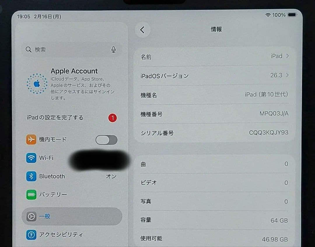 iPad 10世代 64GB WiFi シルバー Apple Pencil