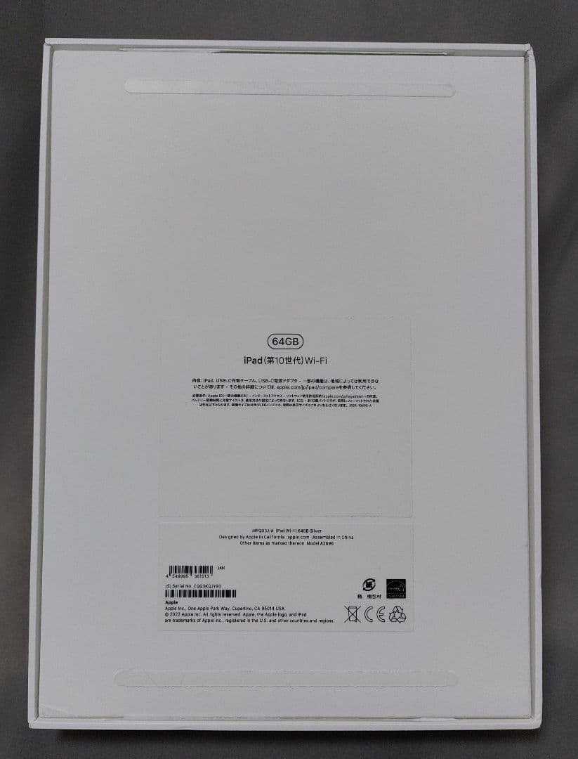 iPad 10世代 64GB WiFi シルバー Apple Pencil