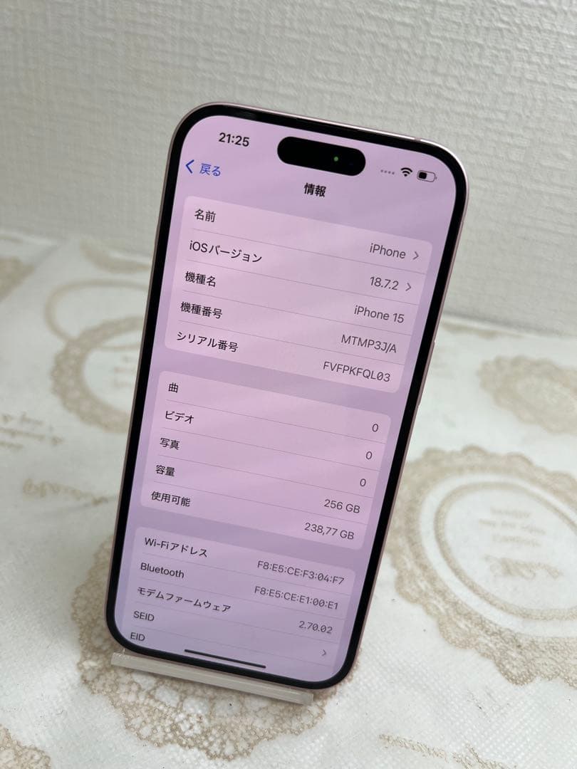 Apple iPhone 15 256GB ピンク SIMフリー