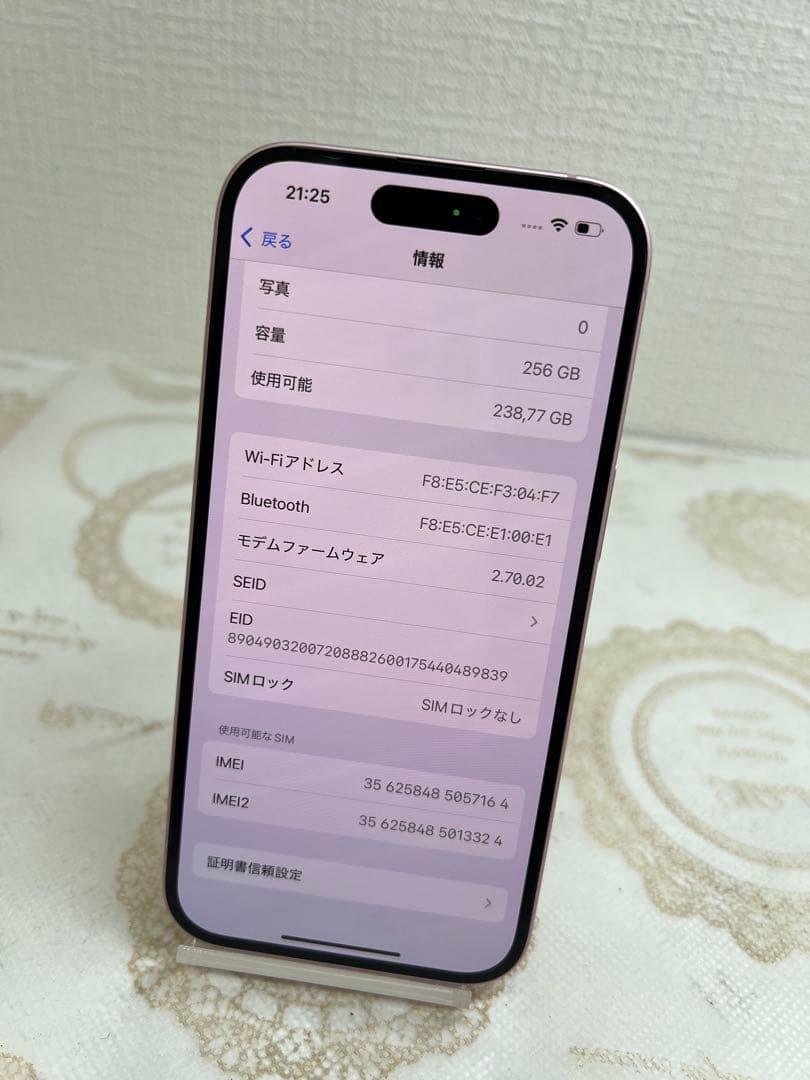 Apple iPhone 15 256GB ピンク SIMフリー