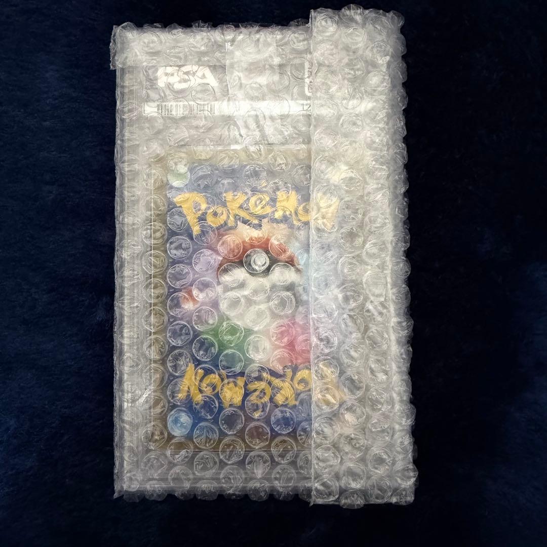 レッドのピカチュウ PSA10 プロモカード #270