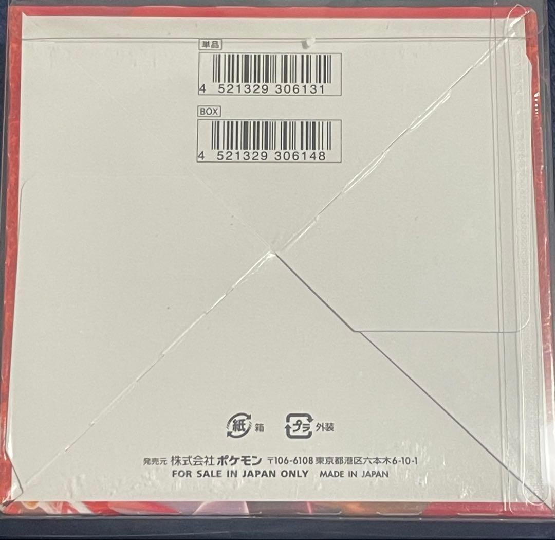 t*u様 ❗️300円スタート❗️絶版BOX❗️ 一撃マスター1box新品未開封