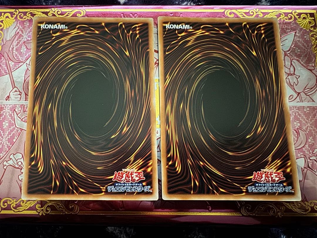 遊戯王　黒魔導のカーテン　オーバーフレーム　ウルトラ　追跡付きで発送