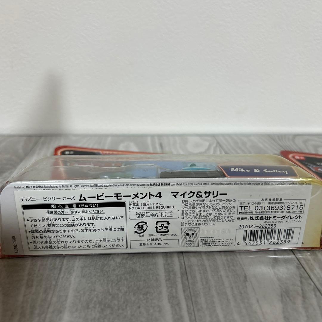 ディズニー ピクサー トイストーリー カーズ ムービーモーメント