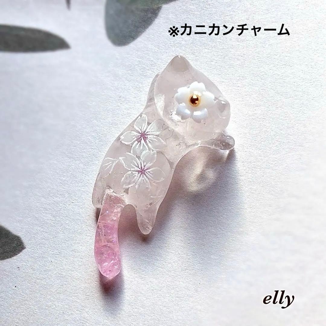 【ゆきゆっきー❄様】1694.天然石　雪の結晶　とびつき猫　レジン　チャーム