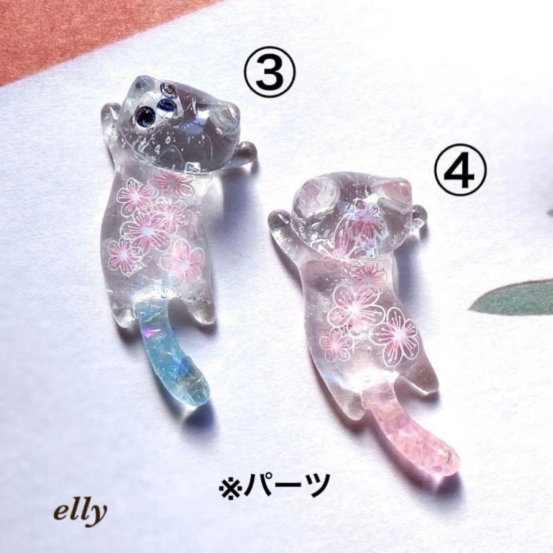 【ゆきゆっきー❄様】1694.天然石　雪の結晶　とびつき猫　レジン　チャーム