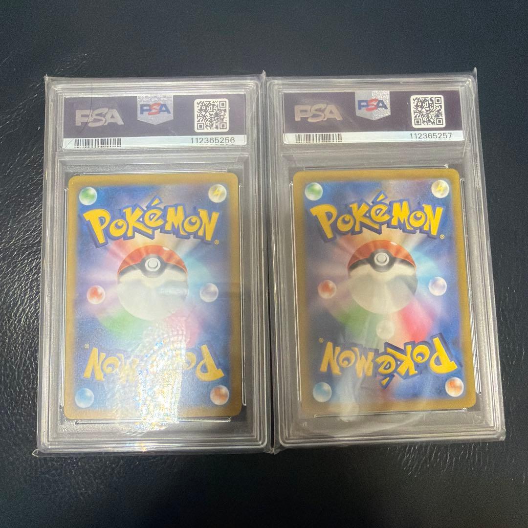 ポケモンカード　PSA10 classic コイキング　ギャラドス　連番