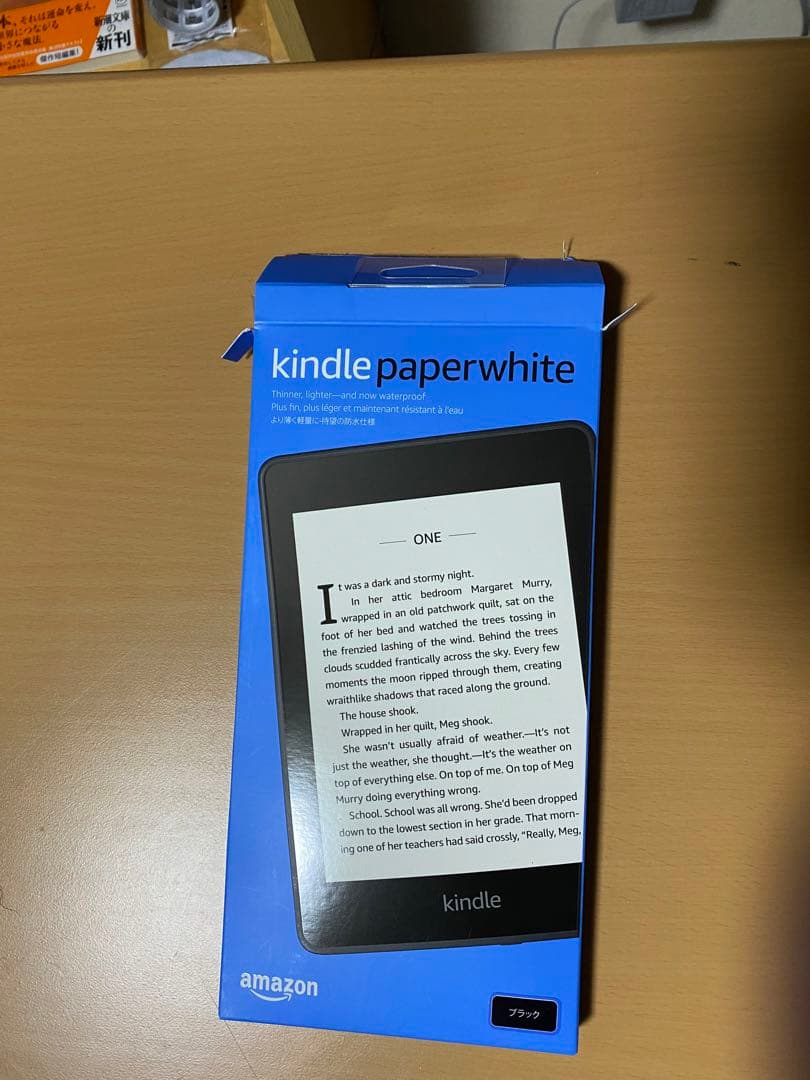 Kindle paper White （第10世代）wifi32GB 広告なし