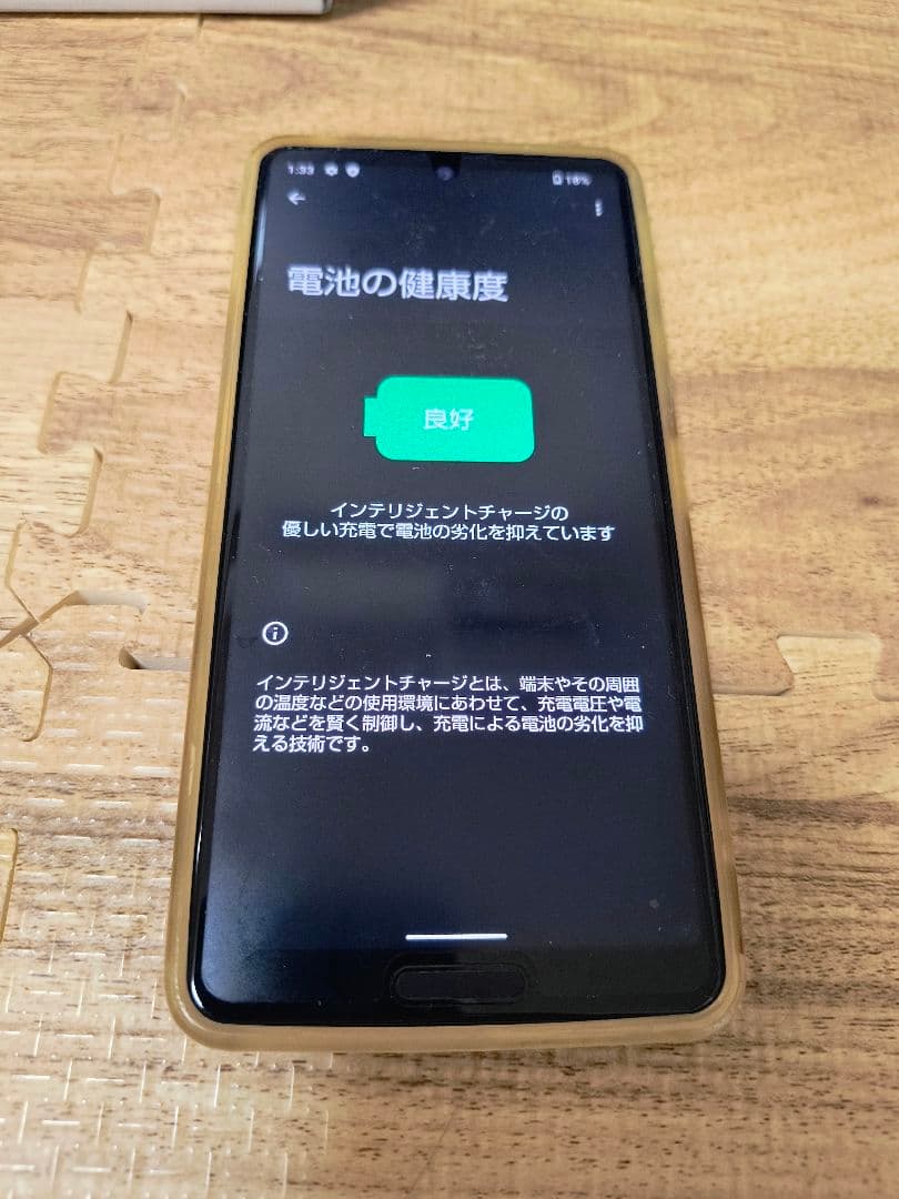 AQUOS sense4 SH-M15 シルバー