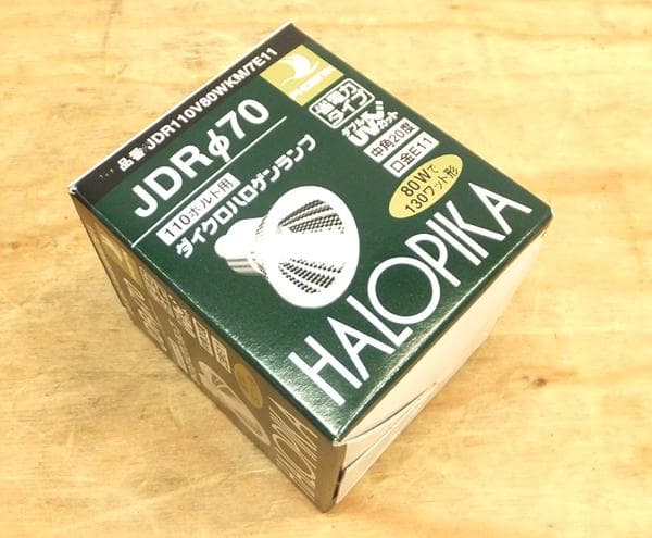 HALOPIKA ダイクロハロゲンランプ JDRф70 110V 130W形