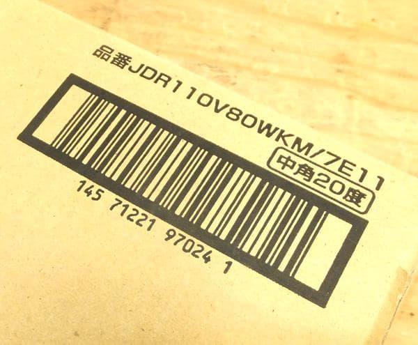 HALOPIKA ダイクロハロゲンランプ JDRф70 110V 130W形
