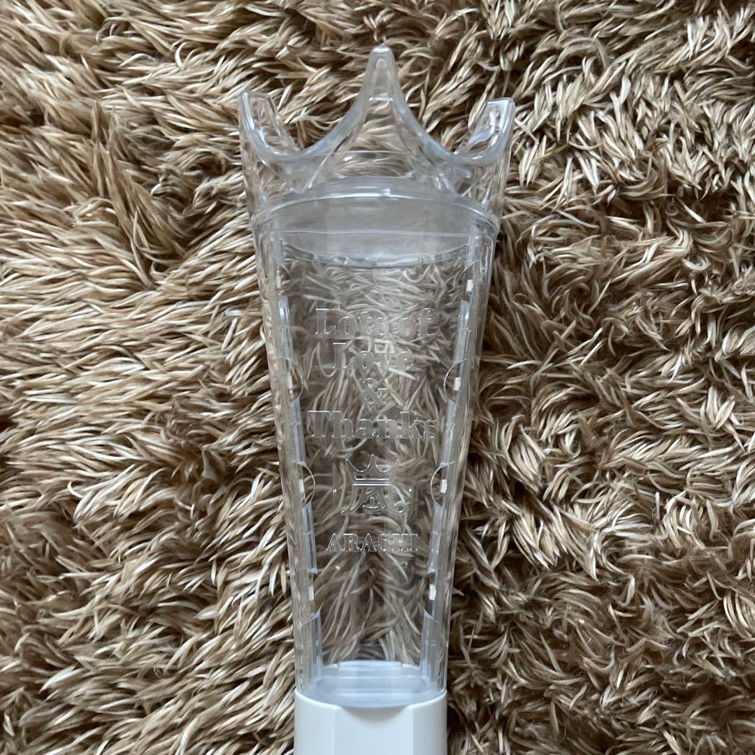 嵐 we are ARASHI LIVE ペンライト