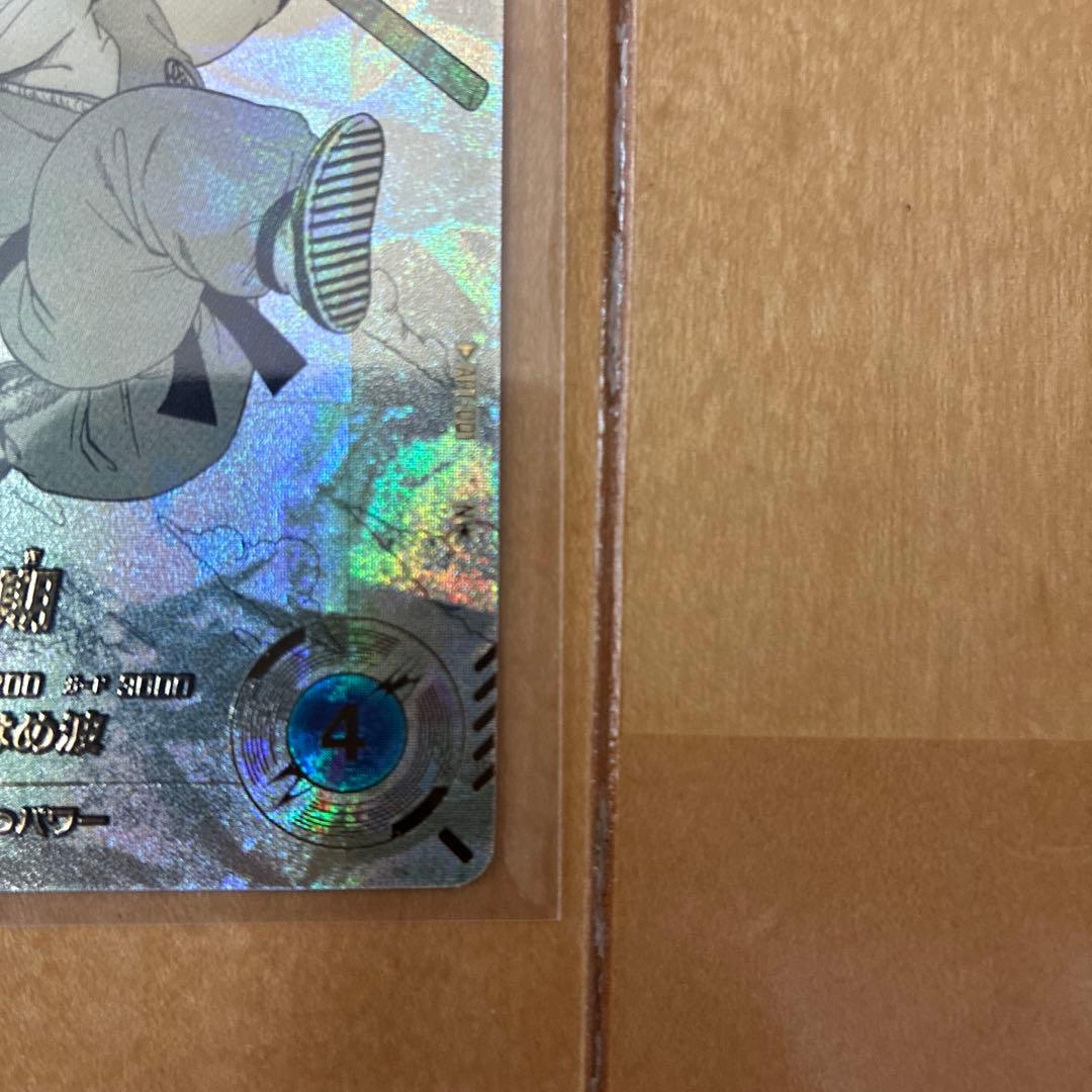 ドラゴンボールダイバーズ　アドバンスパック　孫悟空少年期　パラレル