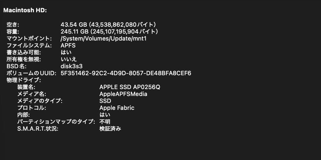 MacBook Air m1 スペースグレー 【スタンド＋覗き見防止シート付き】