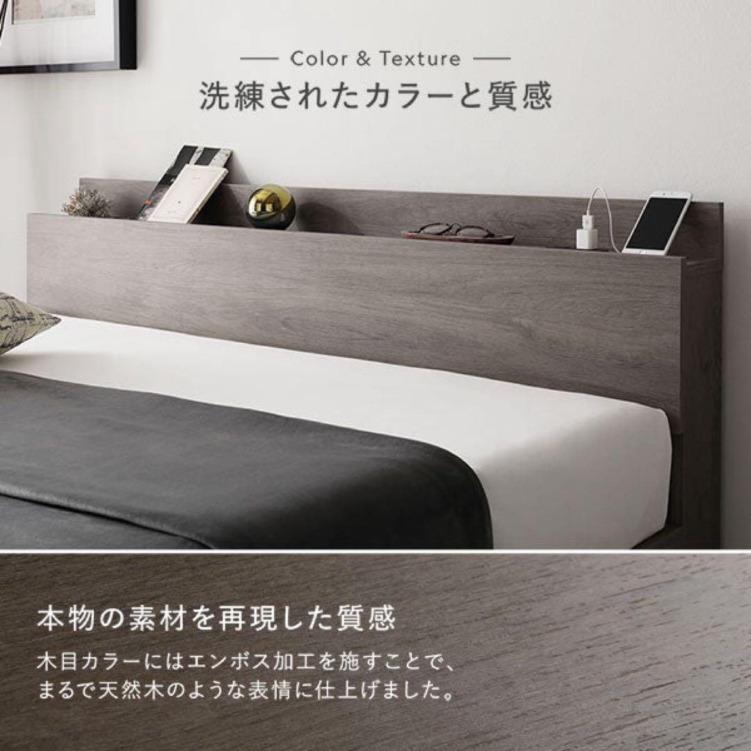 『Famite ファミーテ』 照明＆棚付き シングル　連結ローベッド