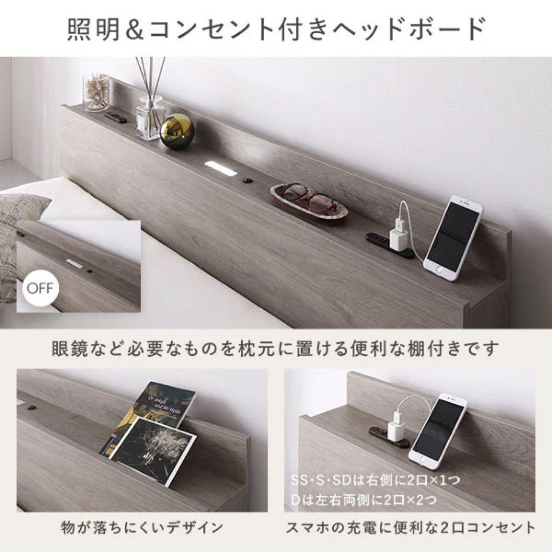 『Famite ファミーテ』 照明＆棚付き シングル　連結ローベッド