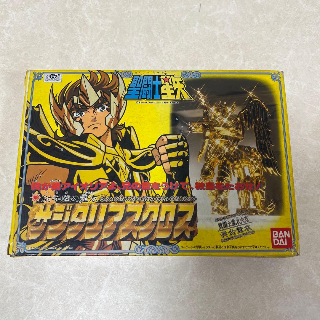 【ケイ】聖闘士星矢フィギュア 3セット