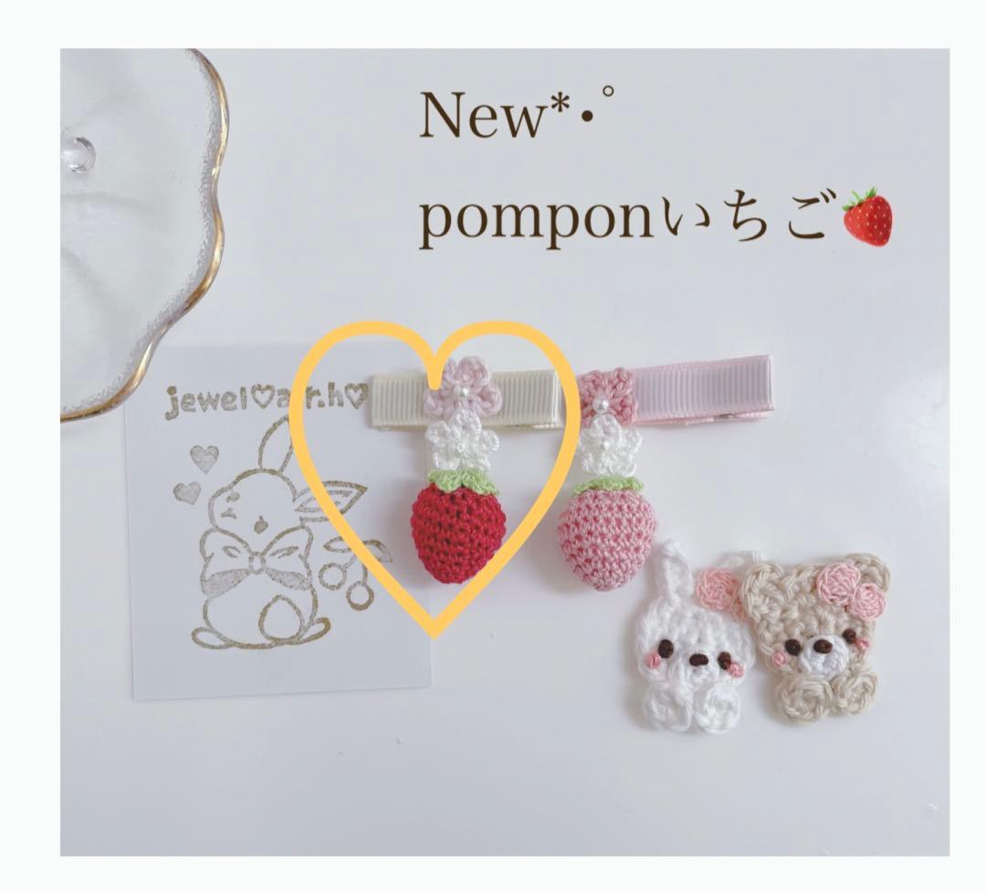 ハンドメイドベビーヘアクリップ  ヘアクリップ　pico様