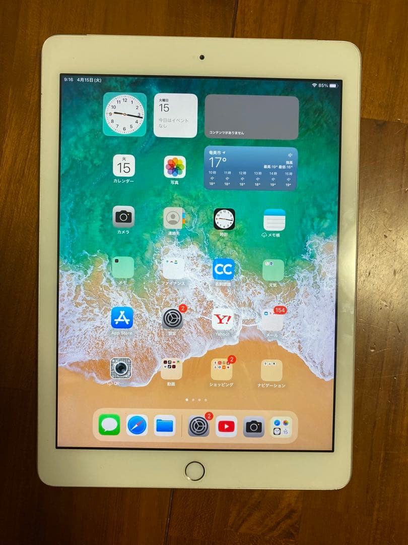 iPad 第５世代　32ＧＢ