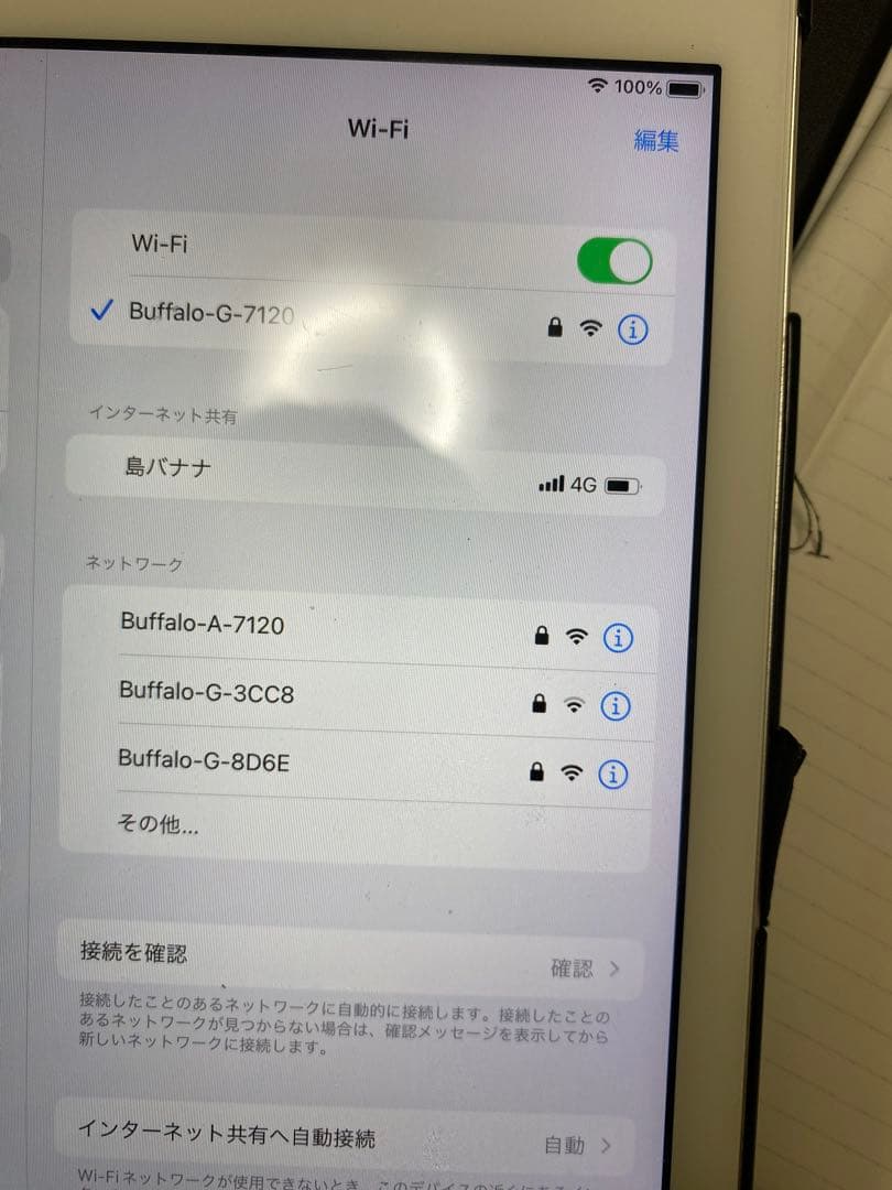 iPad 第５世代　32ＧＢ