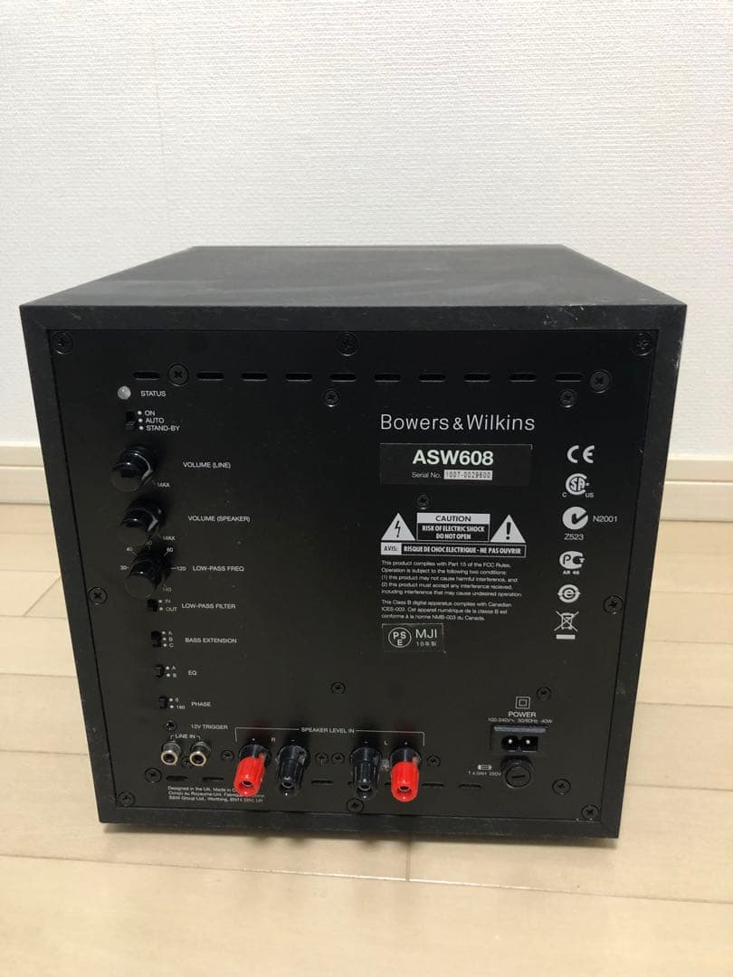 スピーカー・ウーファー B&W ASW608