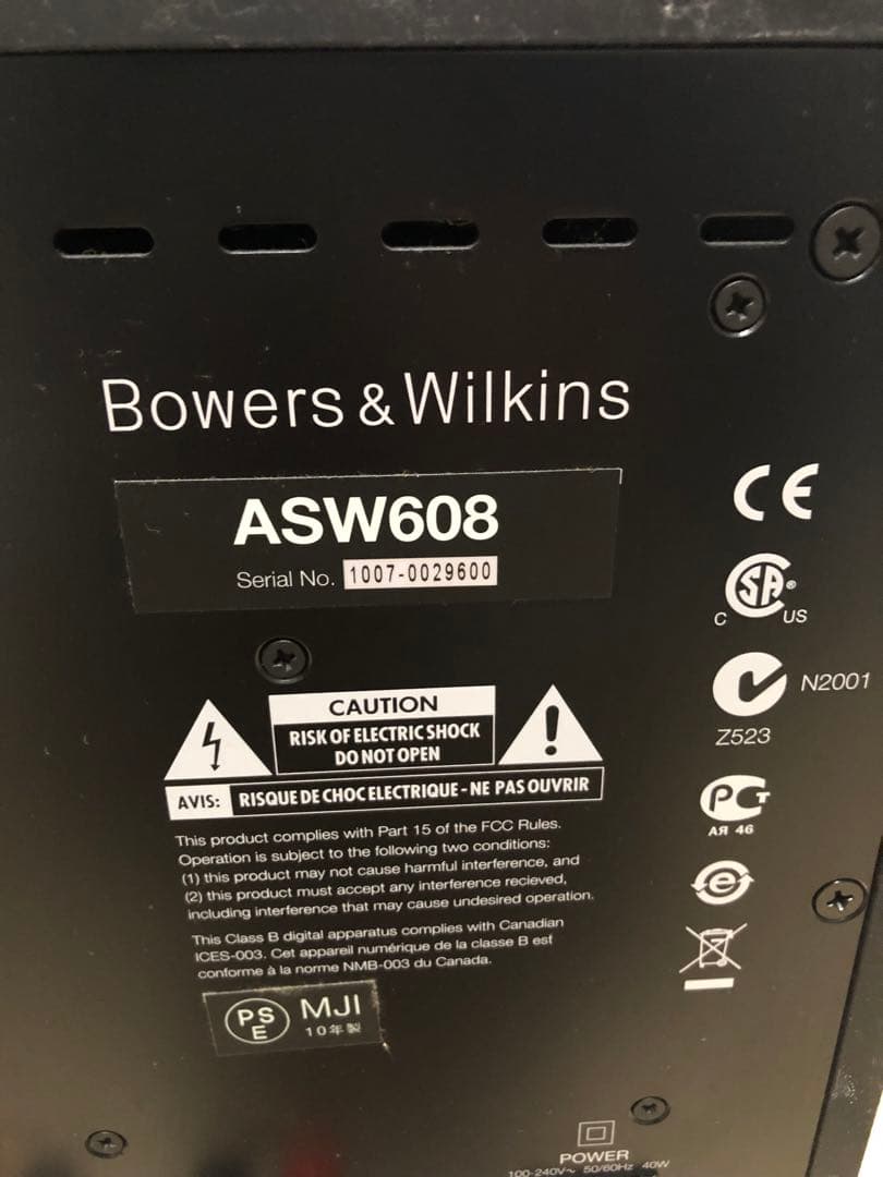 スピーカー・ウーファー B&W ASW608