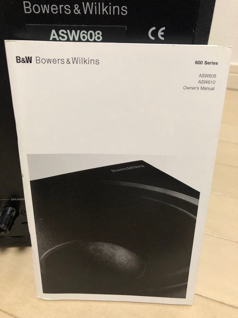 スピーカー・ウーファー B&W ASW608