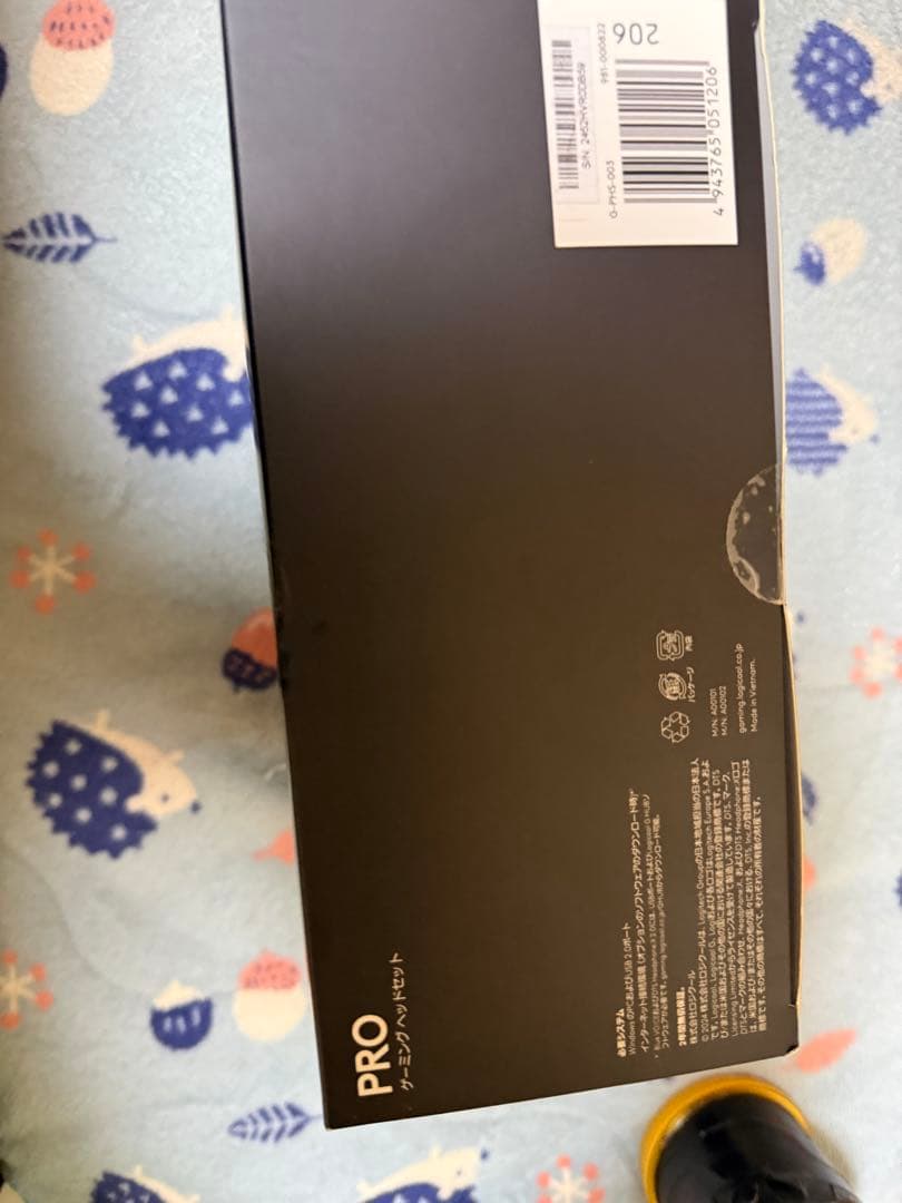★美品★logcool GPRO有線ヘッドセット