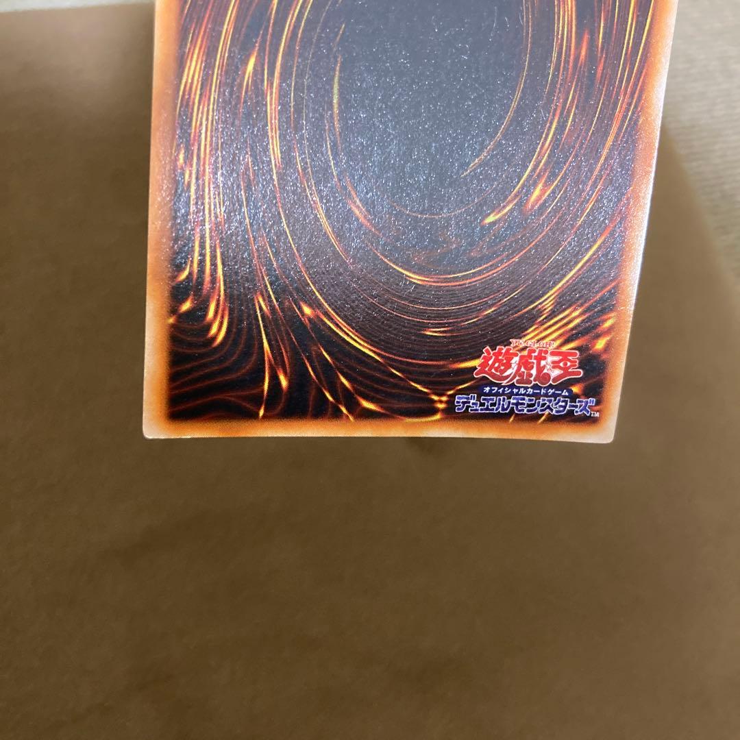早い者勝ち!遊戯王 真紅眼の黒竜 レッドアイズブラックドラゴン 初期ウルトラレア
