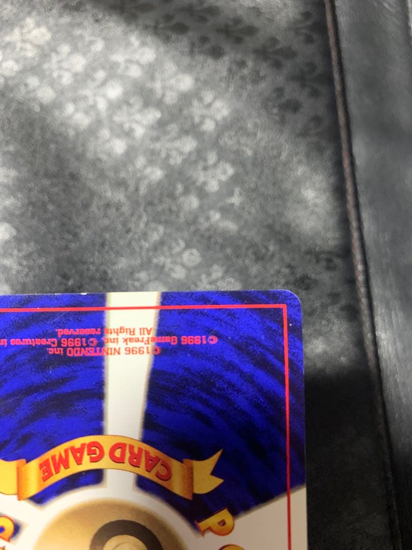 ポケモンカード　フリーザー　旧裏